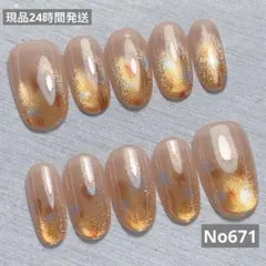 オレンジ系グラデーションネイルチップ 10個入りNo671 サイズ:XS、S、M