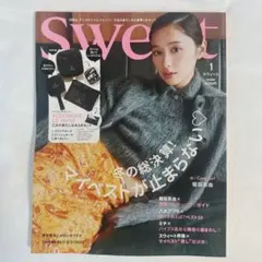 Sweet 1月号 雑誌のみ 付録なし 未読 堀田真由 本田響矢