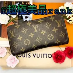✨定番のモノグラム✨　ルイヴィトン　ジッピーウォレット　長財布　M60017