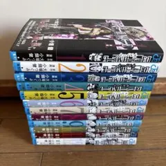 DEATH NOTE デスノート 全巻