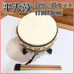 2026年最新】平胴太鼓の人気アイテム - メルカリ