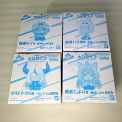 一番くじホロライブ　ちょこのっこコレクション2026ver holoxセット