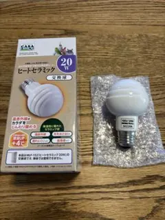【20W】ヒートセラミック交換球【マルカン】のサムネイル