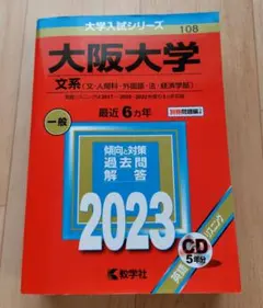 MARCH文系　赤本セット 2026年最新】MARCh 赤本の人気アイテム - メルカリ