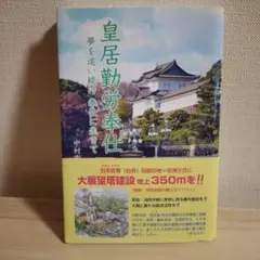 Item thumbnail for item 44f27466-16d6-449e-8607-0ff6e3c44f60