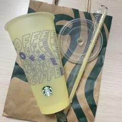 2025ミステリーカラーチェンジングリユーザブルコールドカップ710ml 黄