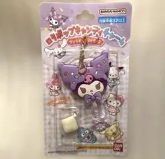 【完売品】サンリオ ロリポップキャンディチャーム クロミ