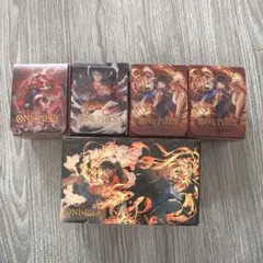 ワンピースカード　デッキケース　5個