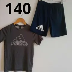 2点アディダス パンツ シャツ140