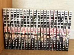 二月の勝者 1〜20巻セット 高瀬志帆 二月の勝者 1〜20巻セット 高瀬志帆 - メルカリ