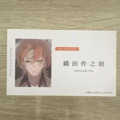 文豪ストレイドッグス 織田作之助 缶バッチ - メルカリ