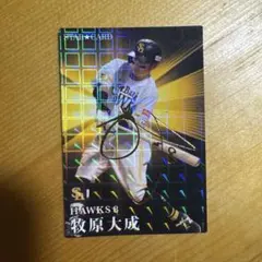 牧原大成選手 直筆サインサイン入りミニ色紙　背番号ナンバー 記念グッズ】直筆サイン入り・牧原選手初本塁打！ | 福岡