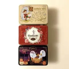 2026年最新】カファレル 空き缶の人気アイテム - メルカリ