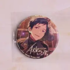 あんさんぶるスターズ！ あんスタ 伏見弓弦 バラエティ缶バッジ