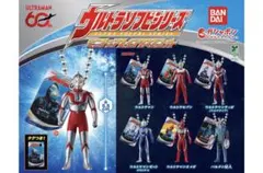 ウルトラマン ウルトラソフビシリーズ ミニチュアスイングマスコット 全6種　⑪