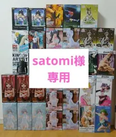 プライズフィギュアまとめ売り