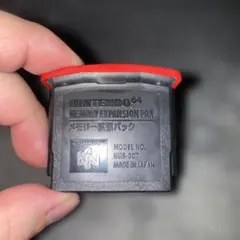 NINTENDO64 メモリー拡張パック
