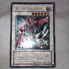 2025年最新】ターボ・ウォリアー レリーフの人気アイテム - メルカリ