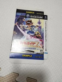 GAMECUBE非売品スリープ