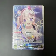 2026年最新】アイラニ・イオフィフティーン SECの人気アイテム - メルカリ