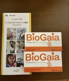 【期限2028年3月】バイオガイア Prodentis プロバイオティクス 3箱 期限2028年3月】バイオガイア Prodentis プロバイオティクス 3箱