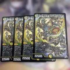 百族の団長 プチョヘンザ斧 シークレット 金 - メルカリ