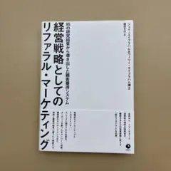 2026年最新】ジェイ・エイブラハムの人気アイテム - メルカリ