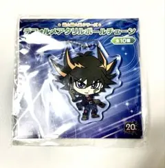遊戯王5D's 不動遊星 デフォルメアクリルボールチェーン アクリルキーホルダー