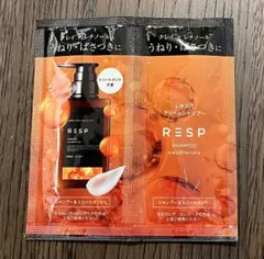 RESP レチスパ クリームシャンプー サンプル 12g 2個