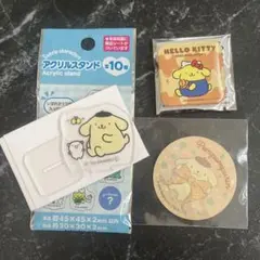 ポムポムプリン 3点セット