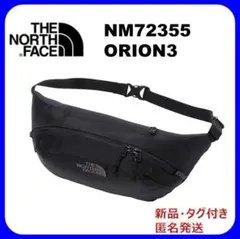 ★ノースフェイス　オリオン3　ブラック NM72355