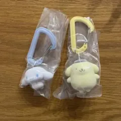 カラフルカラビナマスコットチャーム　ポムポムプリン・シナモロール　セット