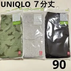 UNIQLO BABY レギンス　７分丈　10分丈　90 恐竜　ブラック　グレー