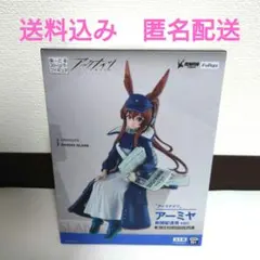 アークナイツ アーミヤ 新聞配達員ver. フィギュア