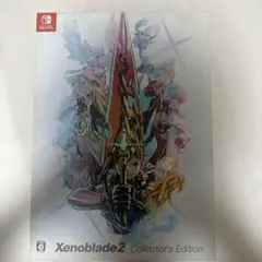 2026年最新】ゼノブレイド2 コレクターズエディションの人気アイテム