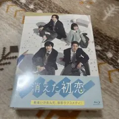 消えた初恋 Blu-ray BOX (初回限定) 消えた初恋 Blu-ray BOX | HMV&BOOKS online - TCBD-1222
