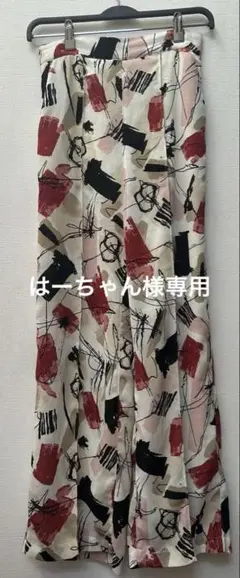 アズールバイマウジー　　ロング柄パンツ　Mサイズ