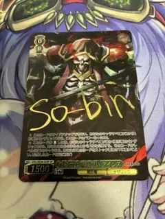 2025年最新】死者の大魔法使い アインズ SPの人気アイテム - メルカリ