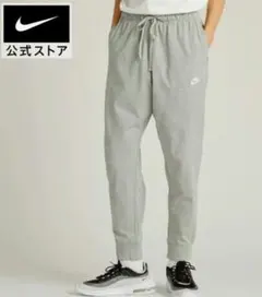 新品　NIKE スウェットパンツ