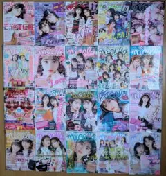 ☆nicola☆ ニコラ まとめ売り 41冊 - メルカリ