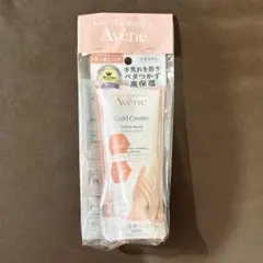 アベンヌ ハンドクリーム 102gのサムネイル