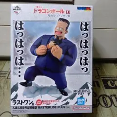 一番くじ ドラゴンボール EX 対決!レッドリボン軍 ラストワン賞 8号 
