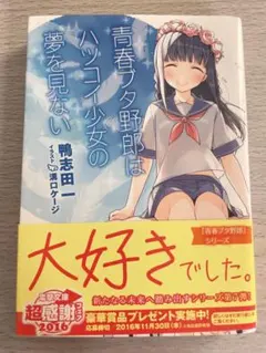 Item thumbnail for item bc3134ea-3381-4994-9dc7-1e8152e27dc4