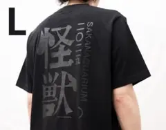 サカナクション怪獣 VINTAGE TEE Tシャツ XLと怪獣ポーチ 商品詳細ページ | sakanaction ONLINE STORE | “怪獣” VINTAGE TEE