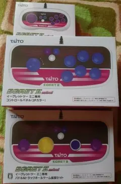 イーグレットツー ミニ専用 パドル&トラックボール コントロールパネル パッド