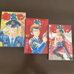 Item thumbnail for item 527039e1-0743-4a8b-8d2d-56caefa09400