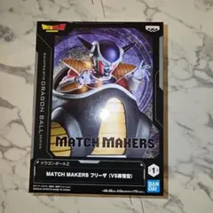 ドラゴンボールZ MATCH MAKER フリーザ
