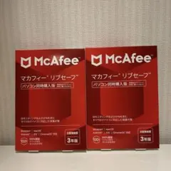 【まとめ買い】McAfee マカフィー リブセーフ