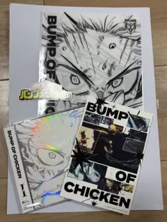 BUMP OF CHICKEN I CD クリアファイル ポスカ ステッカー