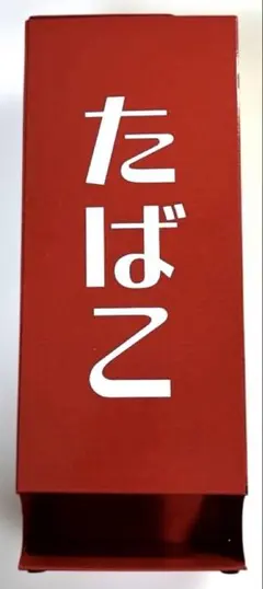 レトロ　希少　たばこ専用ケース レッド スチール製 収納ボックス　新品　未使用品のサムネイル
